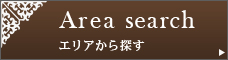 住所から探す