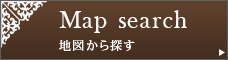 地図から探す